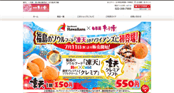 Desktop Screenshot of konohata.com